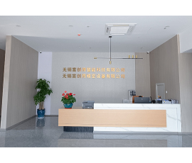 企业前台